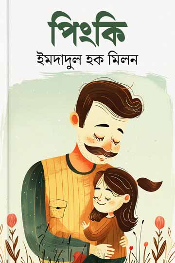 author.author_bn