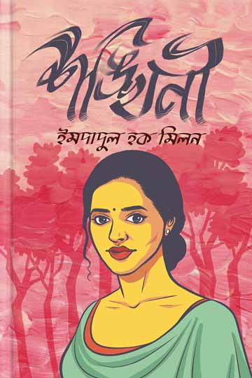 author.author_bn