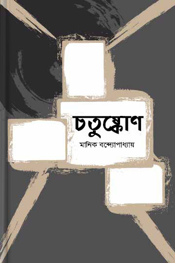 author.author_bn