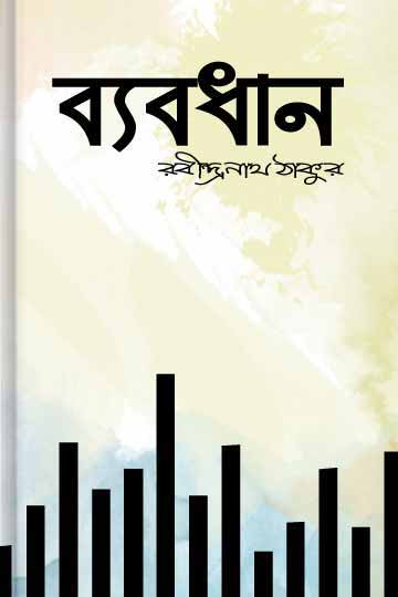 author.author_bn