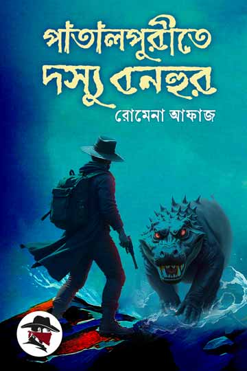 author.author_bn