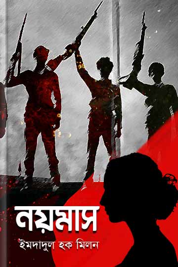 author.author_bn