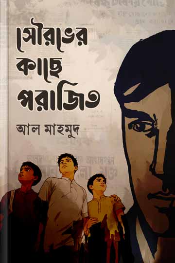 author.author_bn