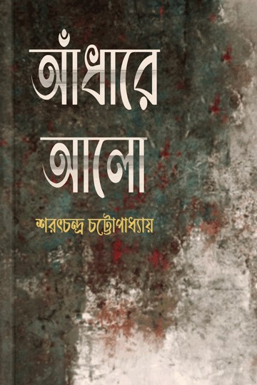author.author_bn