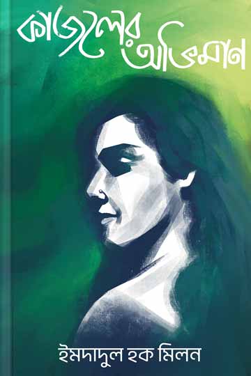 author.author_bn