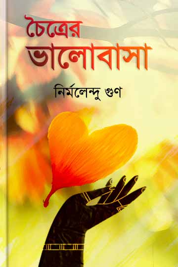 author.author_bn