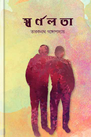author.author_bn