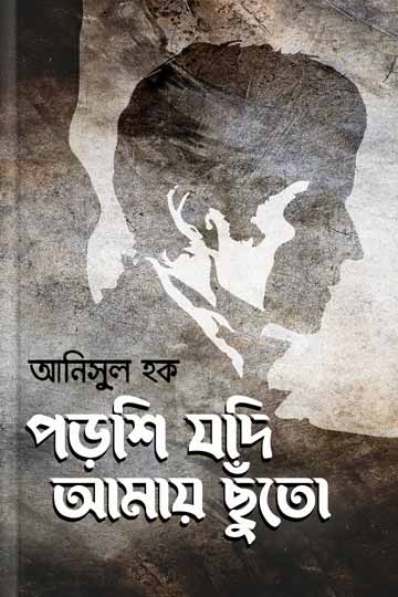 author.author_bn
