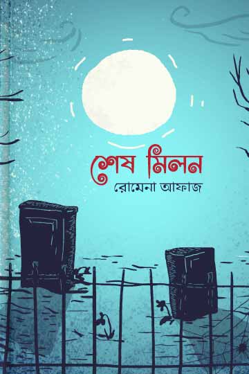 author.author_bn