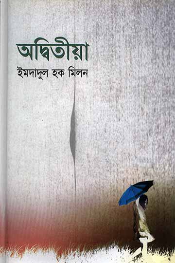 author.author_bn