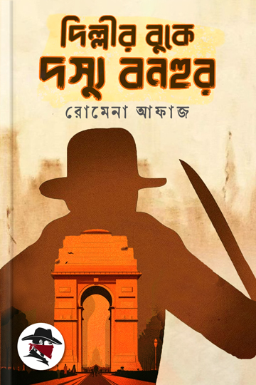 author.author_bn
