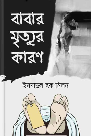 author.author_bn