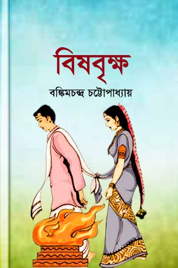 author.author_bn