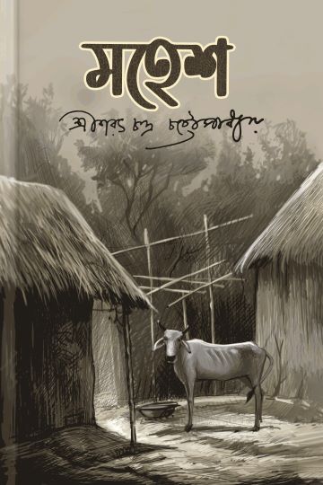 author.author_bn