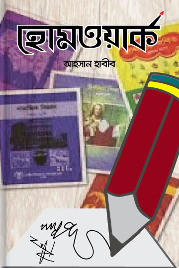 author.author_bn