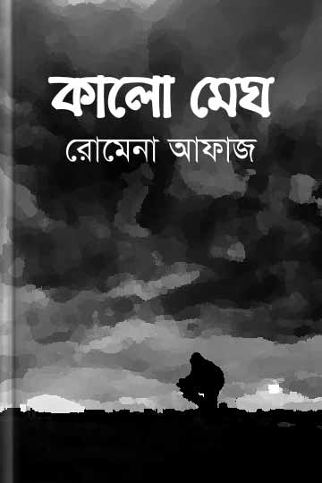 author.author_bn