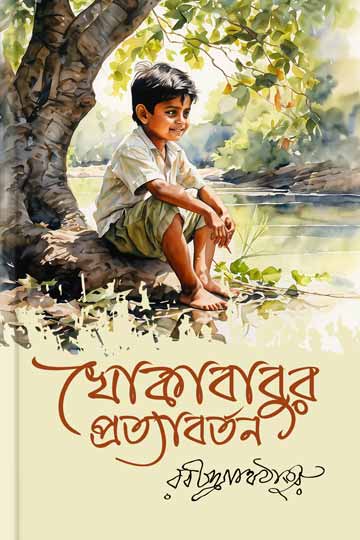 author.author_bn