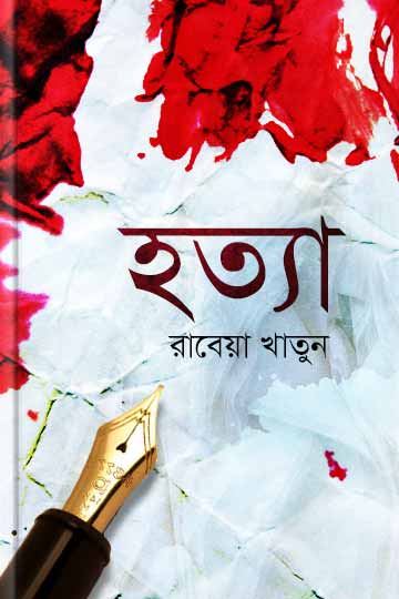author.author_bn