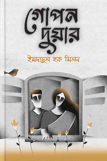 author.author_bn