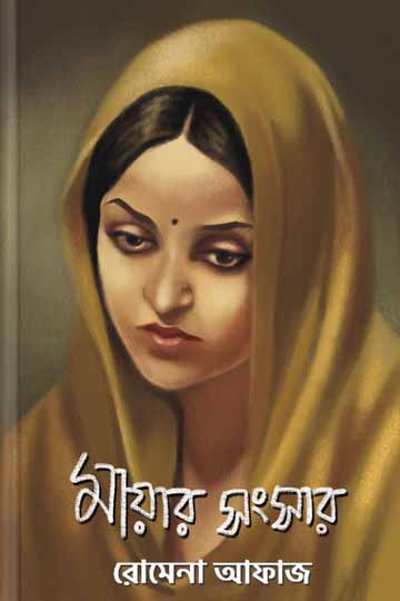 author.author_bn