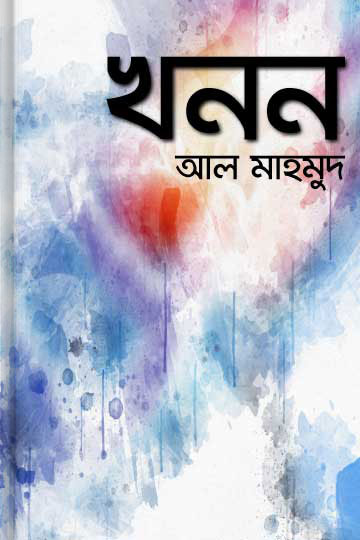 author.author_bn