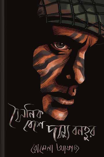 author.author_bn
