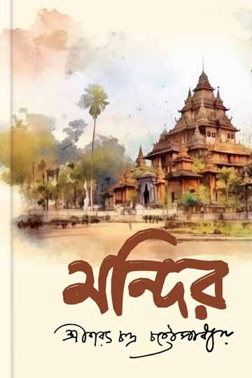 author.author_bn