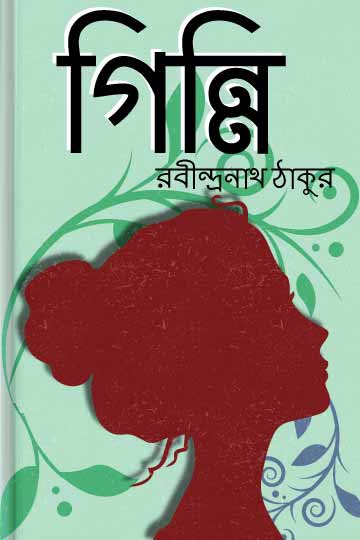 author.author_bn