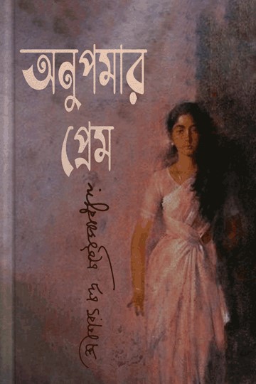 author.author_bn