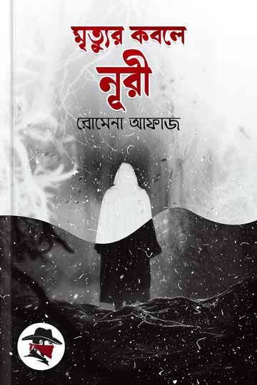 author.author_bn