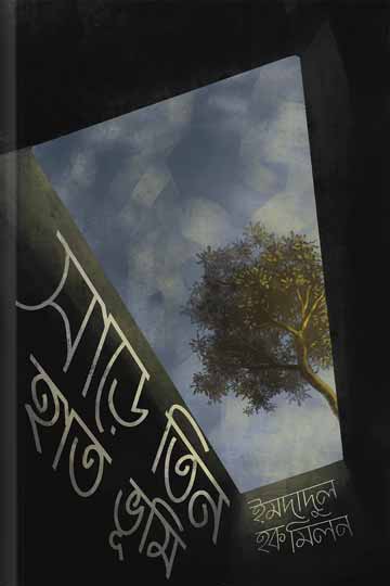 author.author_bn