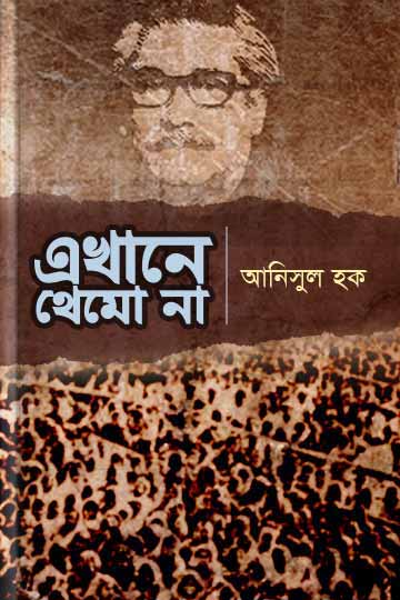 author.author_bn