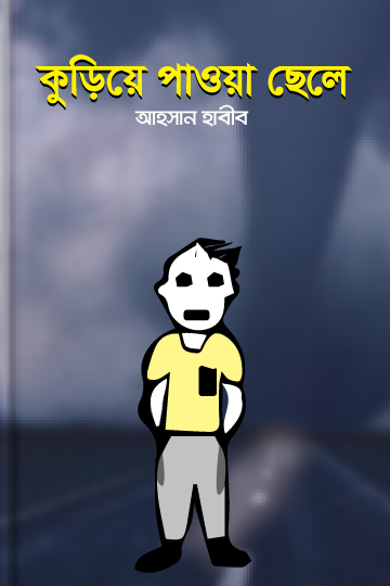 author.author_bn