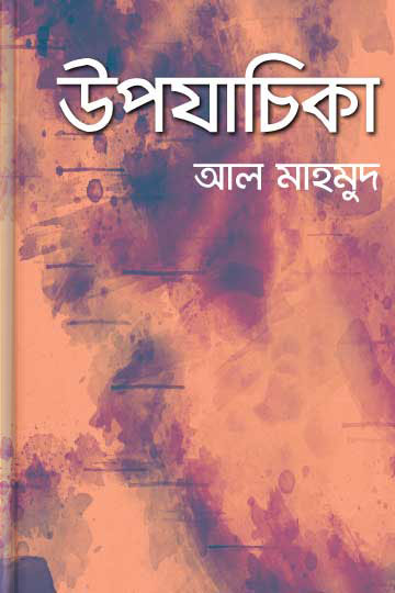 author.author_bn