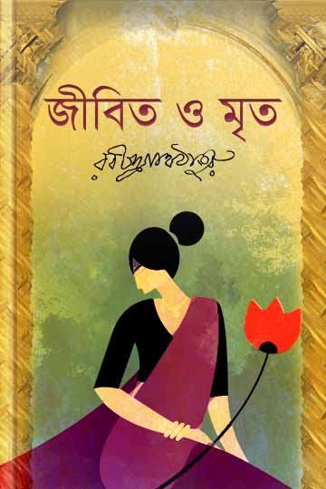 author.author_bn