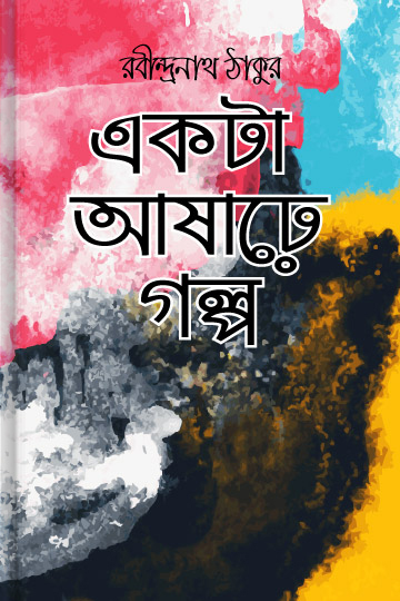author.author_bn