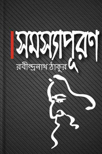 author.author_bn