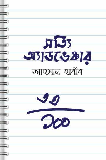 author.author_bn