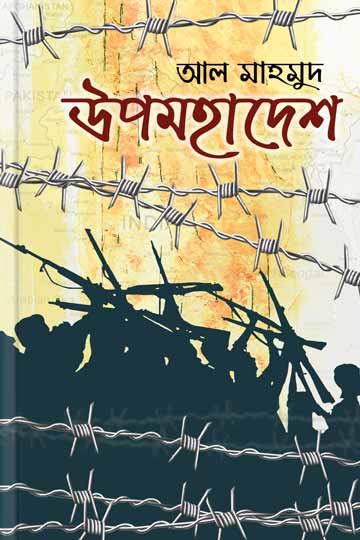 author.author_bn