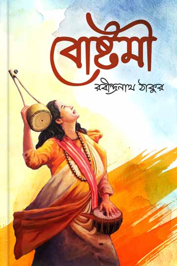 author.author_bn