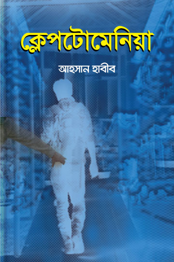 author.author_bn