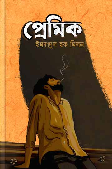 author.author_bn