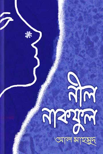 author.author_bn