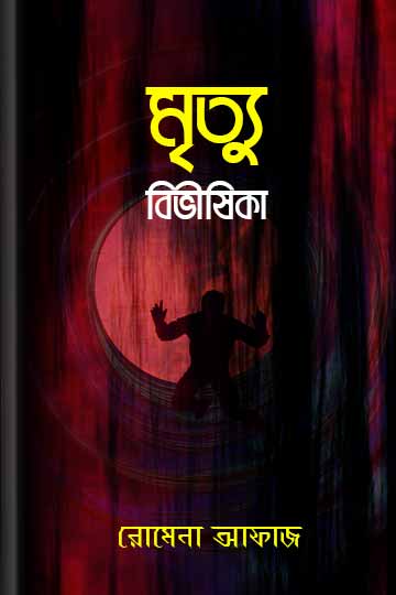 author.author_bn