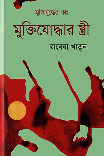 author.author_bn