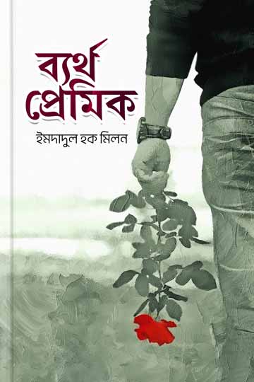 author.author_bn