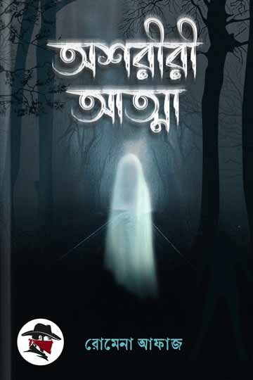 author.author_bn