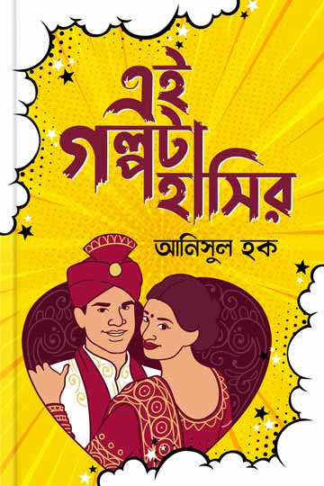 author.author_bn