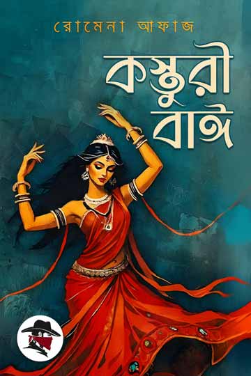 author.author_bn