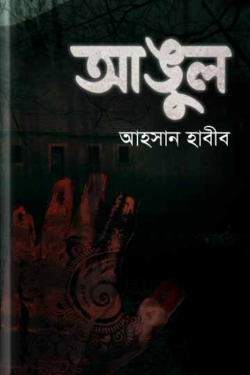 author.author_bn